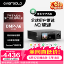 艾索洛（EVERSOLO）DMP-A6 Gen 2流媒体HIFI音乐播放器数播解码一体机高保真DSD解码器【双ES9038Q2M】