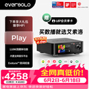 艾索洛（EVERSOLO）【价保618】 PLAY数播流媒体功放一体机HIFI无损音乐串流播放器高保真无源音响DAC-play标准版