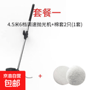 地板打蜡机抛光机家用小型木地板大理石地瓷砖打磨机电动打61631 套餐一-可拆卸手柄4.5米线6挡调速