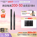 卡姿兰（Carslan）大眼睛持久液体眼线笔不易晕染持久顺滑显色(黑色)0.5ml 生日礼物