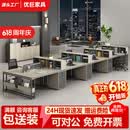 优巨工位办公桌工作台办公室用员工卡座电脑桌椅4人简约现代办公家具 4.8米面对面8人（含椅）-木纹