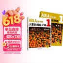 AULA大家的西班牙语1 学生用书A1+练习册A1（套装共2册）汉化版
