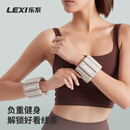 乐系（lexi）负重手环可调节脚环小巧硅胶运动健身器材女练手臂薄背 米色2磅