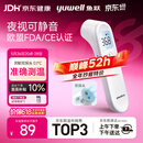鱼跃(yuwell)医用红外电子体温计额温枪温度计婴幼儿专用精准YT-1