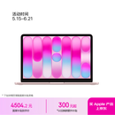 Apple/苹果AI笔记本/MacBookNeo13英寸A18 PRO(6+5核)8G 512G桃粉色笔记本电脑MHFJ4CH/A