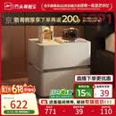 芝华仕（CHEERS）现代简约主次卧室储物岩板轻奢高级感2026新款复古风床头柜G067白