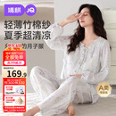 婧麒（JOYNCLEON）月子服夏薄款竹棉孕妇睡衣产后哺乳待产胸垫家居服蓝XL Jyz157092