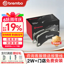 布雷博刹车片前片原厂品质MINI迷你宝马3系125218220225320325330425430