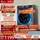 小天鹅（LittleSwan）【价保618】滚筒洗衣机全自动家用 10KG TG100APUREPRO 以旧换新 京东自营 出租屋 百亿补贴家电