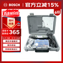 琢美电磨机插电式打磨抛光雕刻工具电动全套3000 1/26琢美 博世旗下