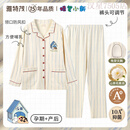 雅特茂&蜡笔小新联名开衫月子服春夏孕妇产妇哺乳睡衣孕期家居服 180g四季丨蜡笔小新蓝条丨带胸垫 50支新疆棉  1871-D L
