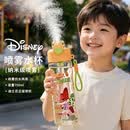 迪士尼（Disney）儿童喷雾水杯夏季男女学生大容量运动喷水壶6-12岁上学专用750ML