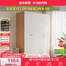 全友家居 简约奶油风四门衣柜次卧室家用靠墙落地收纳柜子成品衣橱