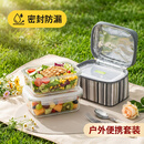 乐扣乐扣耐热玻璃保鲜盒微波炉饭盒便当盒餐盒户外野餐套装750ML*2+包
