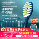 飞利浦（PHILIPS）电动牙刷头官方原装适配HX24系列/HX2461/HX2431/HX2471/01蓝色刷柄清洁亮白  3支装HX2033/03  