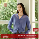 EP雅莹[可机洗羊毛]高端系列 V领拼接罗纹针织开衫 商场同款9102A 紫色 M
