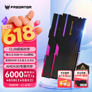 宏碁掠夺者（PREDATOR）48G(24G×2)套装 DDR5 6000频率 台式机内存条 Hermes冰刃系列 RGB灯条(C28) 石耀黑 AI电脑配件