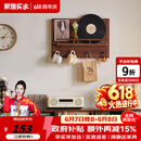 家逸（JIAYI）电表箱装饰画实木挂衣架电闸箱挂画遮挡电闸盒壁挂进门入户画 横款-胡桃色