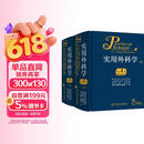 实用外科学（第4版）（套装全2册）