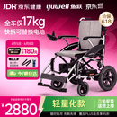 鱼跃(yuwell)电动轮椅D210CL折叠老人全自动专用轻便智能轮椅代步锂电