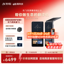 科大讯飞双屏翻译机2.0 多语种离线翻译器 同声字幕翻译 行业翻译 出国随身旅游口语实时