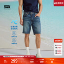 Levi's李维斯冰酷系列春夏新款男士凉感防晒宽松水洗牛仔短裤 中蓝色 32