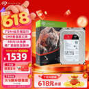 希捷（SEAGATE）NAS硬盘 4TB 256MB 机械硬盘 CMR垂直 静音低耗 数据恢复服务 3.5英寸 希捷酷狼 ST4000VN006
