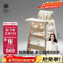 babycare宝宝百变餐椅多功能婴儿餐椅安全防摔儿童吃饭座椅6个月+ 里瑟米