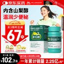 迪巧碳酸钙d3咀嚼片120粒OTC钙片维生素d3成人男士孕妇哺乳期钙片女士补钙预防骨质疏松手足抽筋进口非液体钙