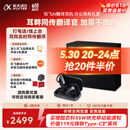 科大讯飞【买讯飞翻译耳机必选此款】AI耳机 办公商务礼盒 翻译会议耳机  同声传译神器随身出国蓝牙降噪