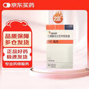 【原研药】[维加特] 乙磺酸尼达尼布软胶囊0.15g*30粒/盒 2盒装