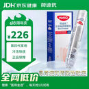 荷迪优冷冻除疣喷雾38ml 1/瓶/盒除寻常疣软疣跖疣扁平疣丝状疣瘊子
