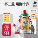 babycare儿童保温杯水壶吸管杯大宝宝学饮杯不锈钢三合一上学600ml