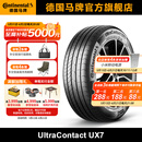 德国马牌轮胎285/40R21 109Y XL FR UX7适配奥迪Q7