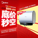 美的（Midea）小西梅活水电热水器UD10MAX亲肤活水 水质可视自动排污60L双胆扁桶3300W水电分离家用一级能效瞬热