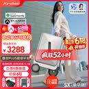 爱尔威（Airwheel）电动行李箱可骑行智能拉杆登机箱可坐可代步20英寸 SX豪华版一银