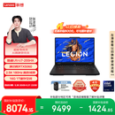 联想拯救者Y7000 AI高静 电竞游戏笔记本电脑(Ultra7 255HX 16G 1T RTX5060 2.5K 180Hz 黑) 国家补贴