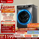 小天鹅（LittleSwan）【价保618】滚筒洗衣机全自动家用 10KG TG100APUREPRO 以旧换新 京东自营 出租屋 超级补贴家电