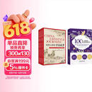 新东方 用英文讲好中国故事  赠100篇一定要读的英语经典美文