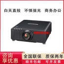 松下（Panasonic）FRZ570C/FRZ580C/FRZ680C/FRZ69C/FRZ79C/FRZ89C/FRZ98C/FRZ99C/PT-FRZ120C激光投影机 PT-FRZ99C 10000流明   官方标配