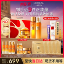 欧莱雅小蜜罐水乳霜礼盒护肤品套装生日礼物赠品版本随机发
