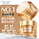 雅诗兰黛智妍胶原霜滋润款面霜75ml淡纹紧致护肤品套装化妆品礼盒生日礼物