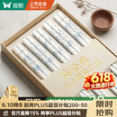 双枪家用陶瓷筷子食品接触级抗菌防霉 千里江山10双 高档礼盒装