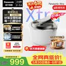 松下（Panasonic）【价保618】Xtra灵光煲0塑电饭煲0涂层内胆IH电饭锅2.6L适用于2-3人【买贵找客服双倍赔价差】