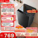 美的（Midea）【价保618】随心洗 波轮洗衣机全自动家用 10公斤 一级能效 MB10V37T 以旧换新 补贴 京东自营