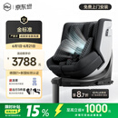 虎贝尔（HBR）E360pro新国标儿童安全座椅汽车用0-12岁i-Size棋盘格黑智能通风