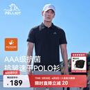 伯希和（Pelliot）户外速干polo衫商务T恤男女速干衣夏季短袖翻领半袖11421507黑XL