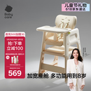 babycare宝宝百变餐椅多功能婴儿餐椅安全防摔儿童吃饭座椅6个月+ 里瑟米