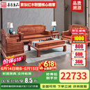 善匠良品  善匠良品红木家具非洲花梨(学名：刺猬紫檀)沙发 实木沙发组合仿古中式别墅客厅家具 沙发定制组合（详询客服，单拍不发）