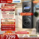 小天鹅（LittleSwan）【价保618】年度机皇 小乌梅3.0 洗烘套装 10KG滚筒洗衣机全自动+变频热泵式烘干机TG10VE40+VE40